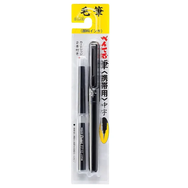 Pentel Pocket Brush Pen Black Barrel With 2PCS Refill - XGFKP-A