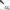Pentel Pointliner Black Calligraphy 3.0mm